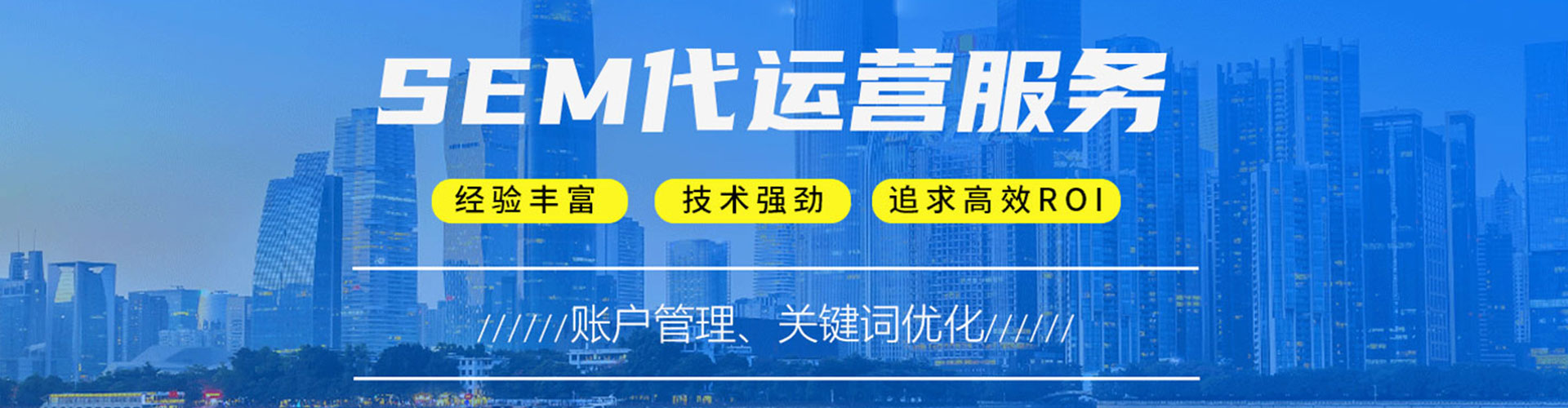 尖扎百度推广优化