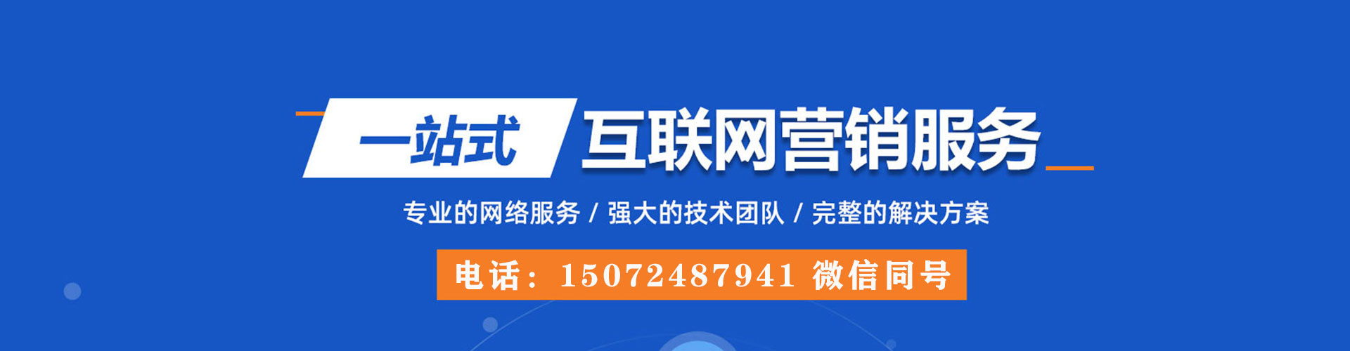 尖扎谷歌竞价